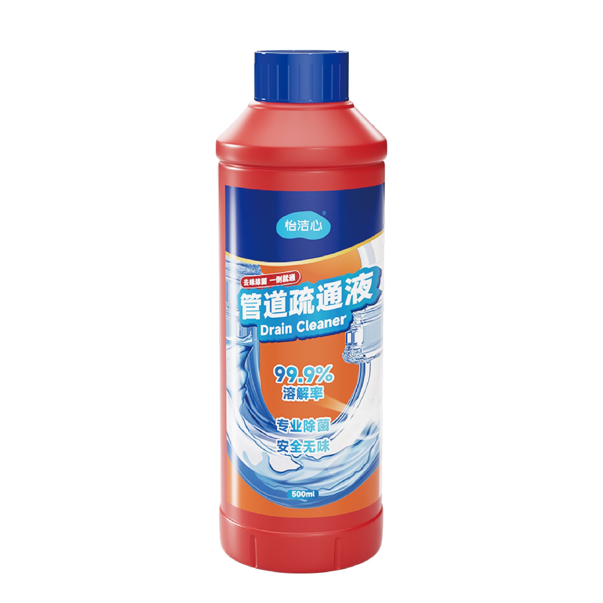 怡洁心强力管道疏通液 厨房下水道油污毛发疏通剂 OEM/ODM 贴牌定制
