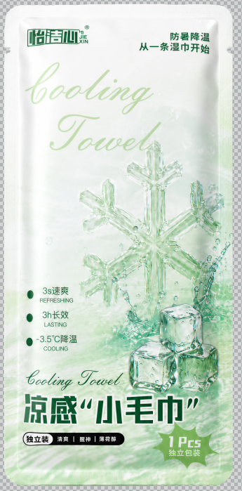 怡洁心凉感小毛巾｜夏季一次性降温清凉冰巾 OEM/ODM 贴牌定制
