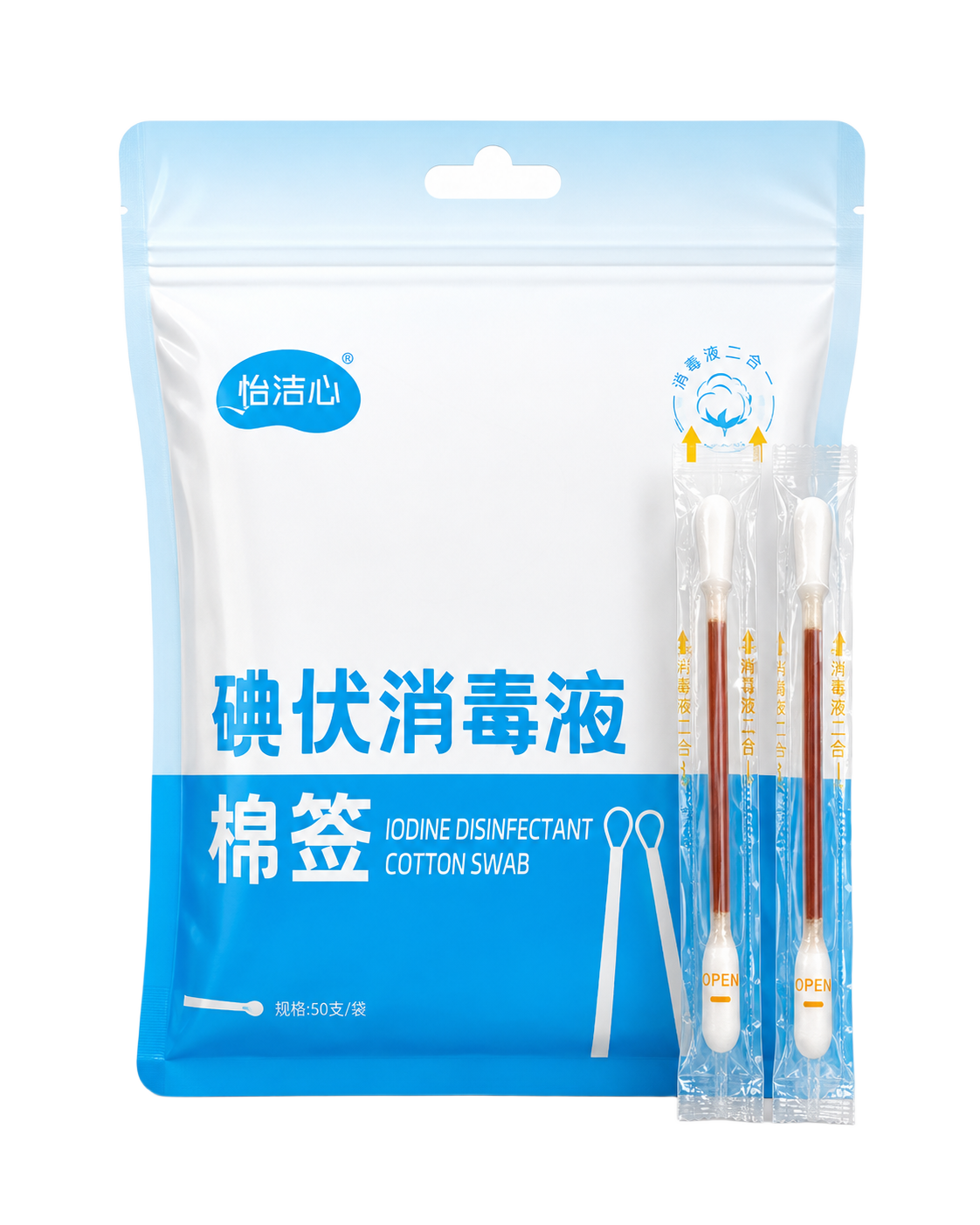 碘伏消毒液棉签｜独立包装折断式一次性消毒棉棒
