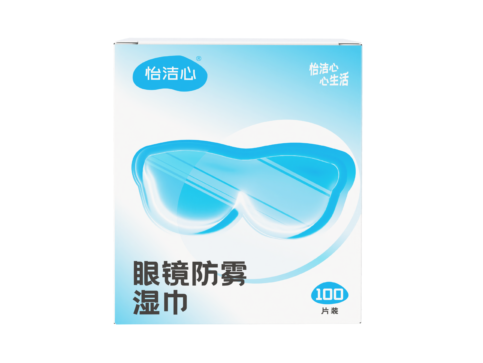 眼镜防雾湿巾｜镜片清洁长效防雾