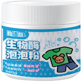 生物酶泡泡粉｜衣物活氧去渍彩漂粉