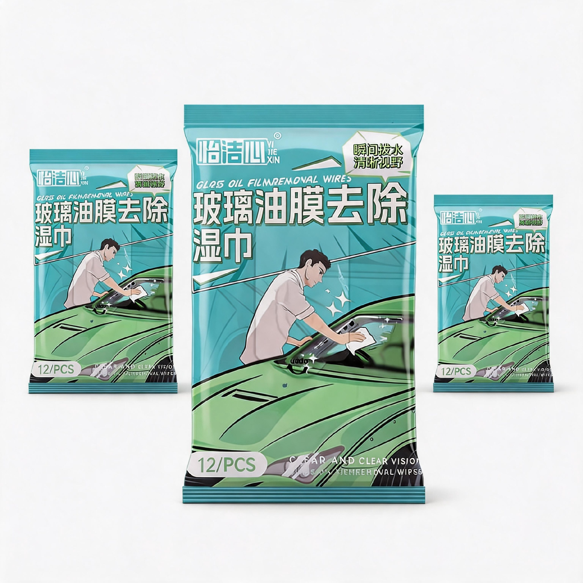 玻璃油膜去除湿巾｜车窗去油膜提亮视野