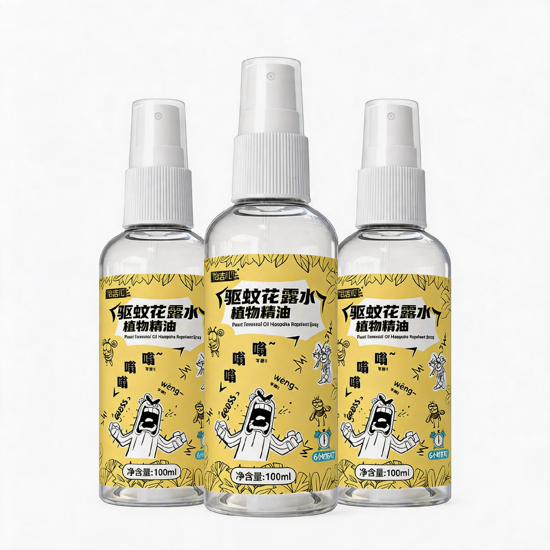 驱蚊植物精油花露水｜户外长效防蚊喷雾
