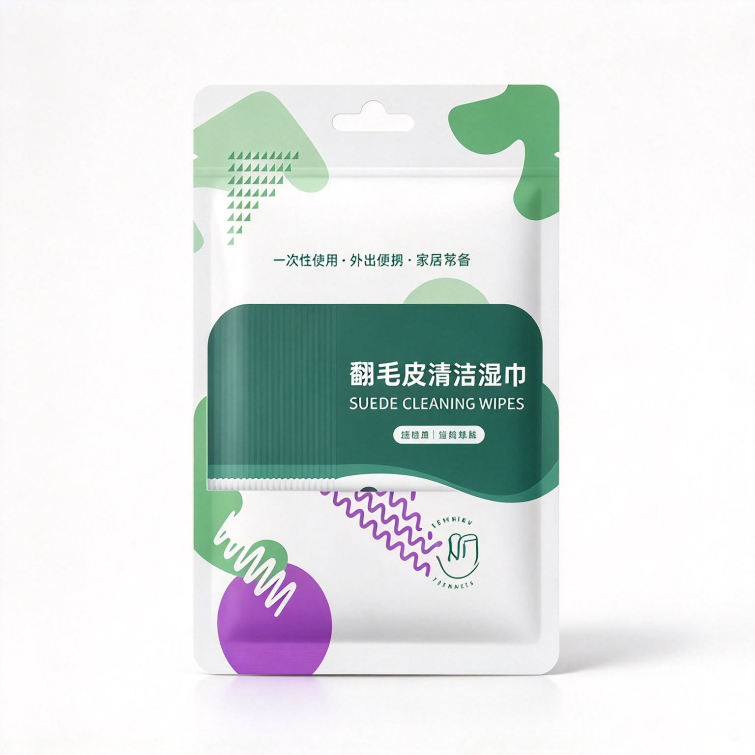 翻毛皮清洁湿巾｜麂皮去污养护免水洗