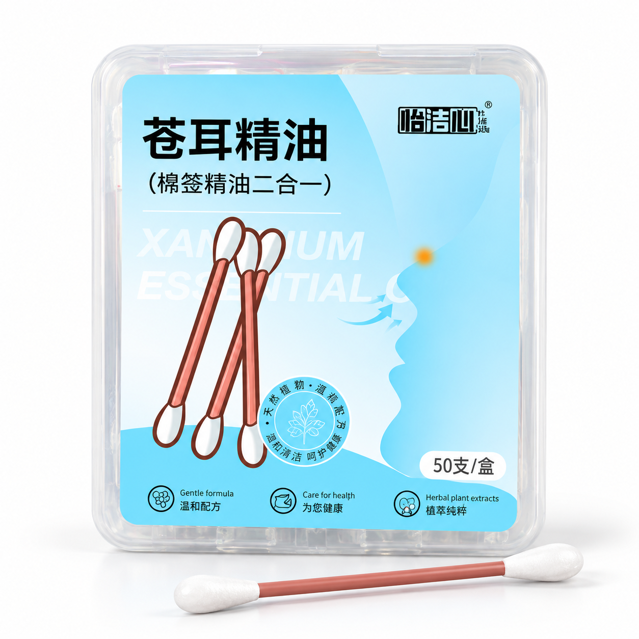 苍耳精油棉签｜鼻腔舒缓护理二合一棉签