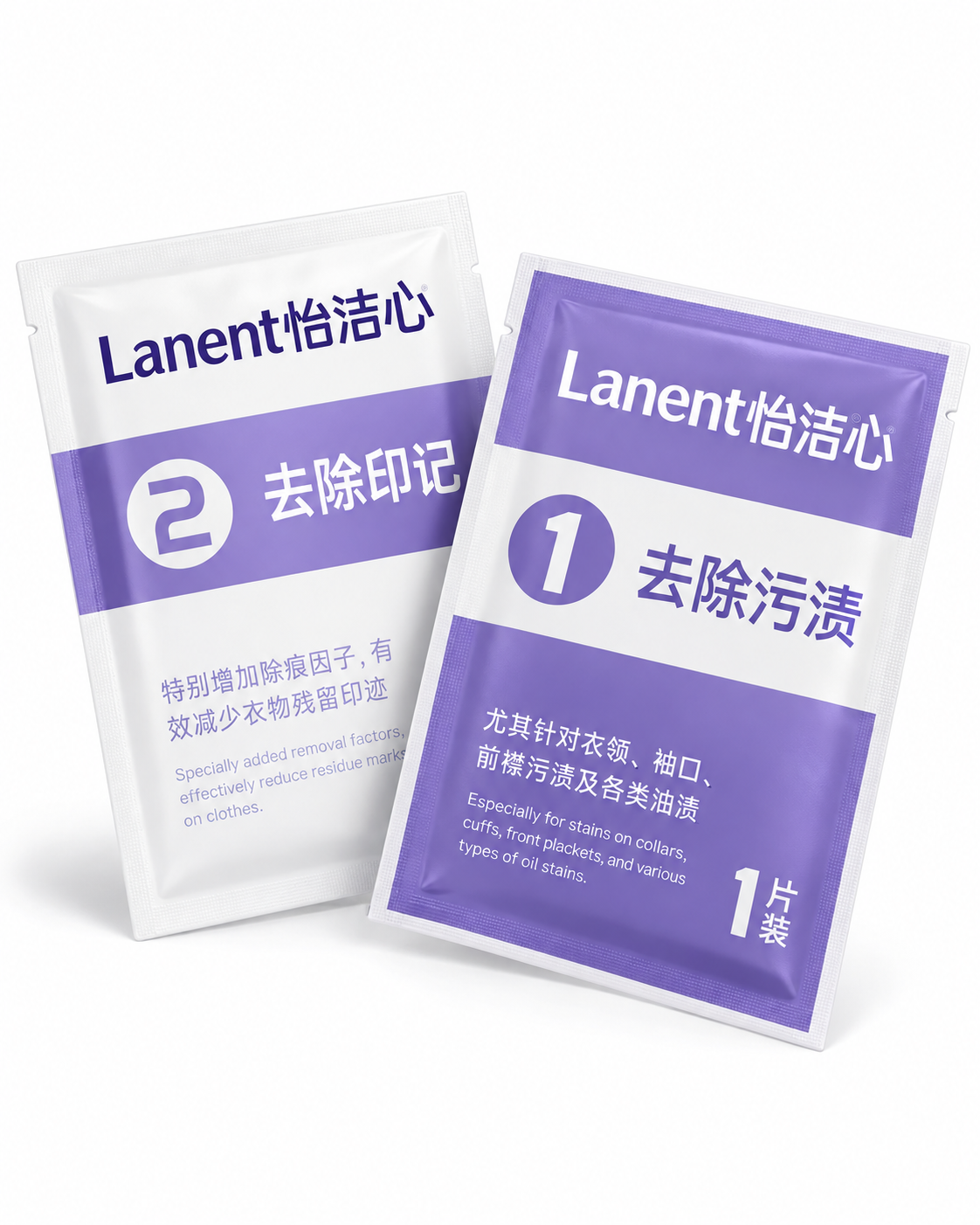 衣物双效去渍湿巾｜两步法去渍除印