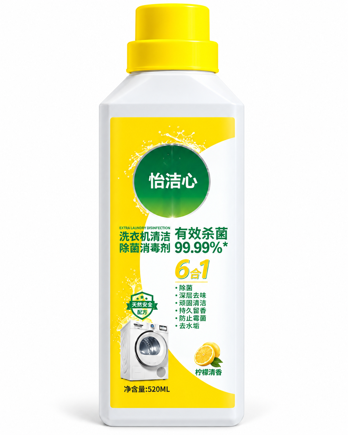 洗衣机清洁除菌消毒剂｜6 合 1 除垢去味